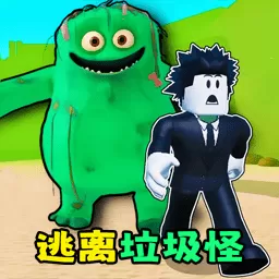 变变变躲猫猫手游版下载