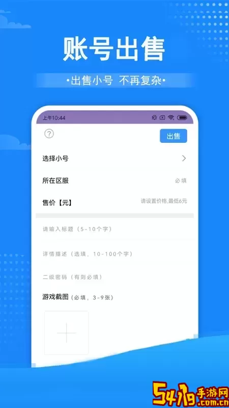 bt盒子安卓版下载