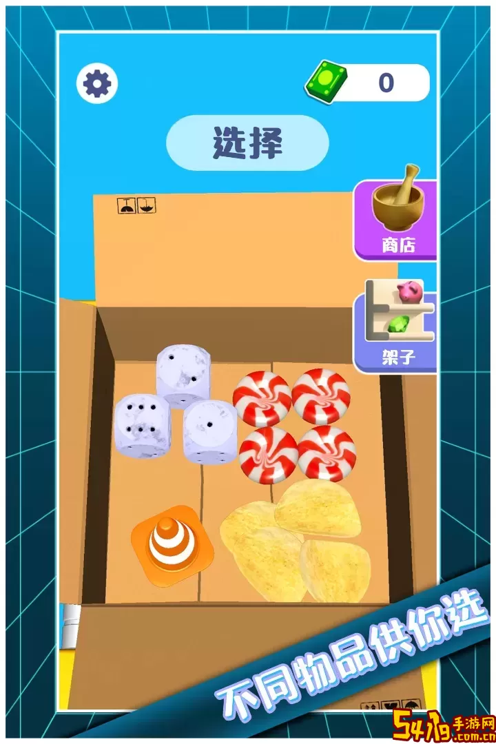 解压模拟大师安卓版最新