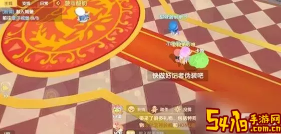 摩尔庄园手游：揭秘如何成功完成记者伪装技巧图2