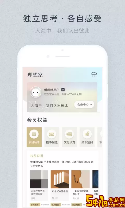看巴南下载正版