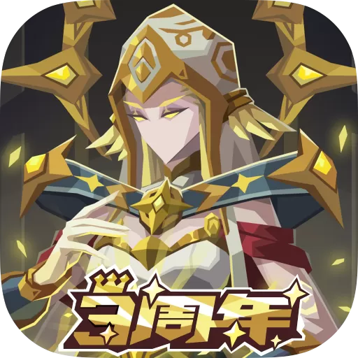恶魔秘境游戏新版本