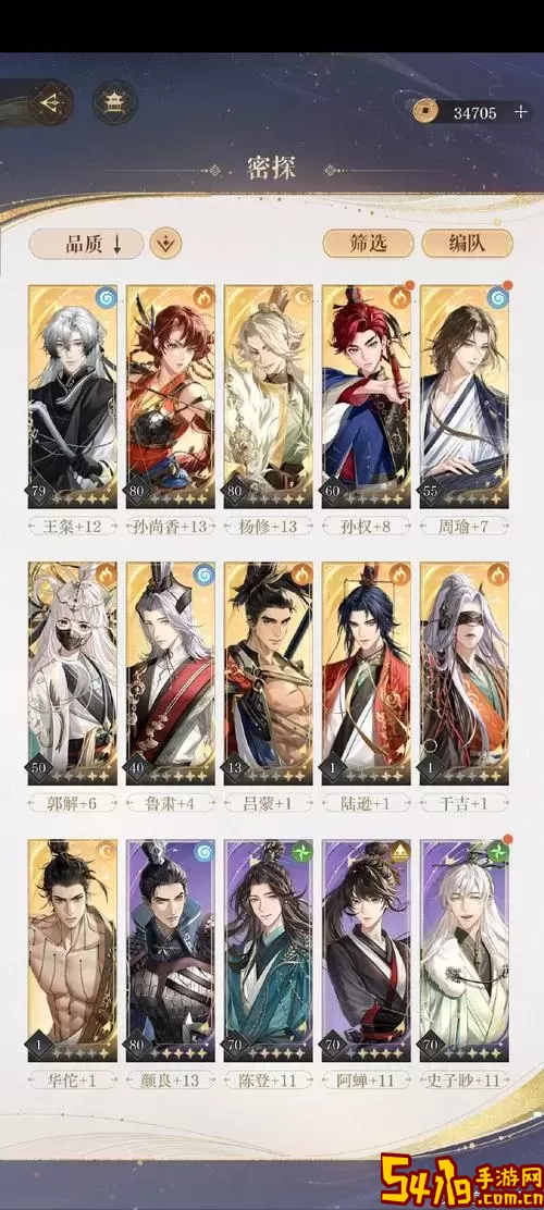 胡莱三国2开服时间详解及2022年开服时间表图2