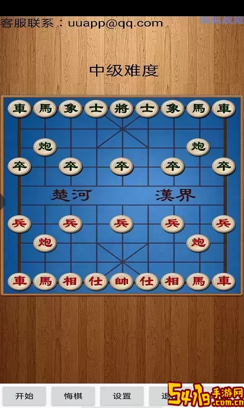 经典中国象棋2024最新版