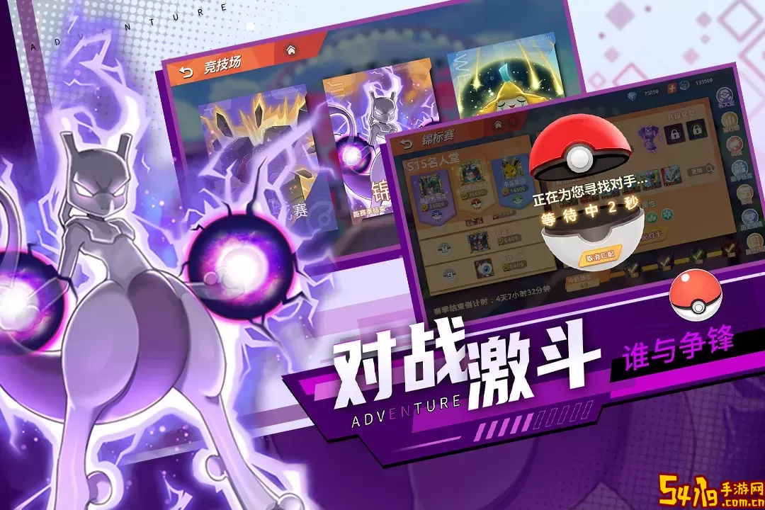 喵喵爱冒险下载免费版