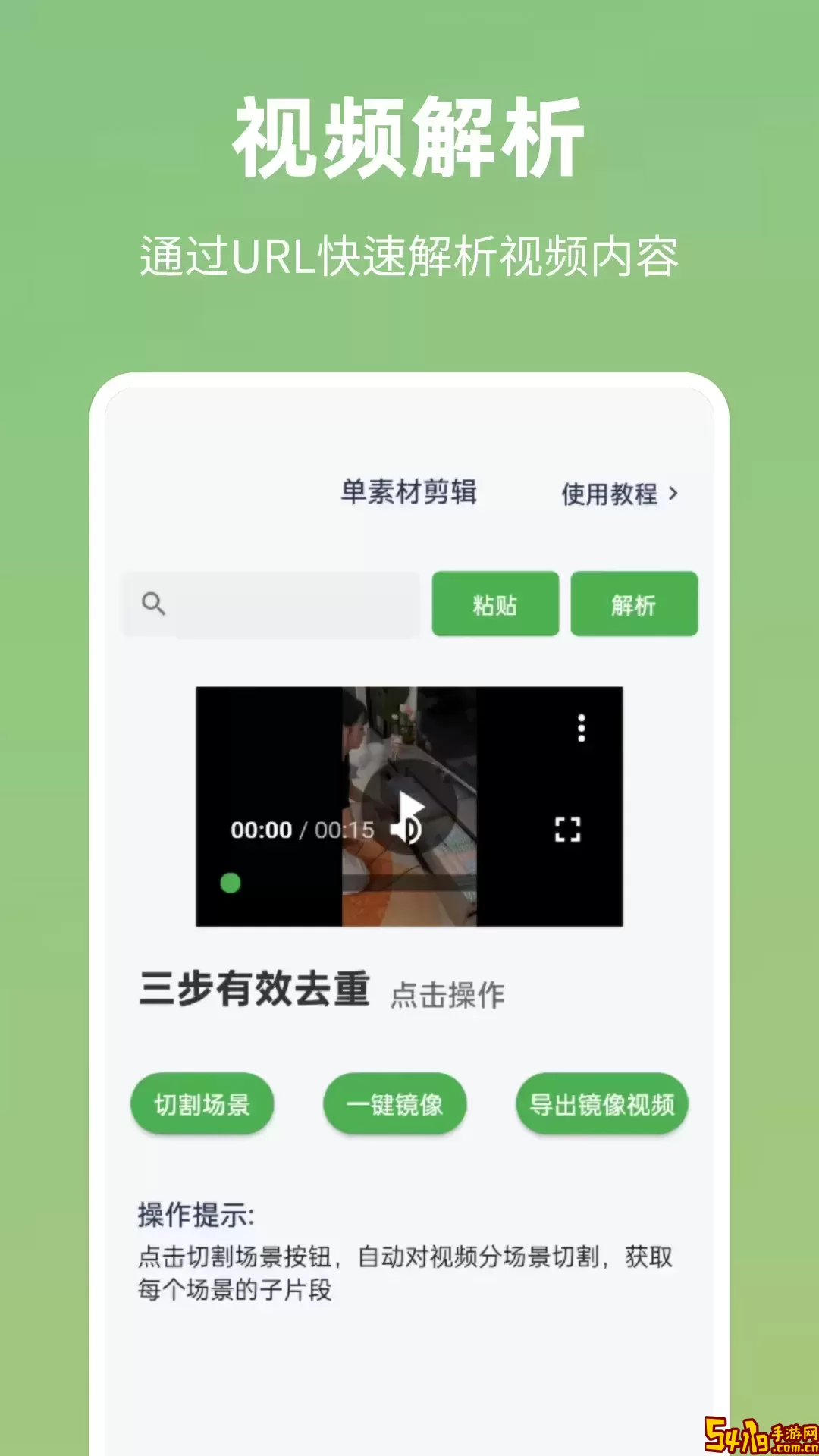 云秒剪下载新版