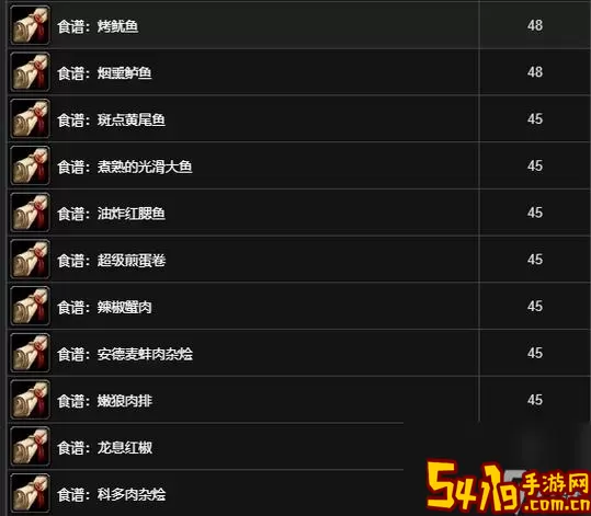 魔兽世界烹饪技能从1到450全攻略与详细图解图1