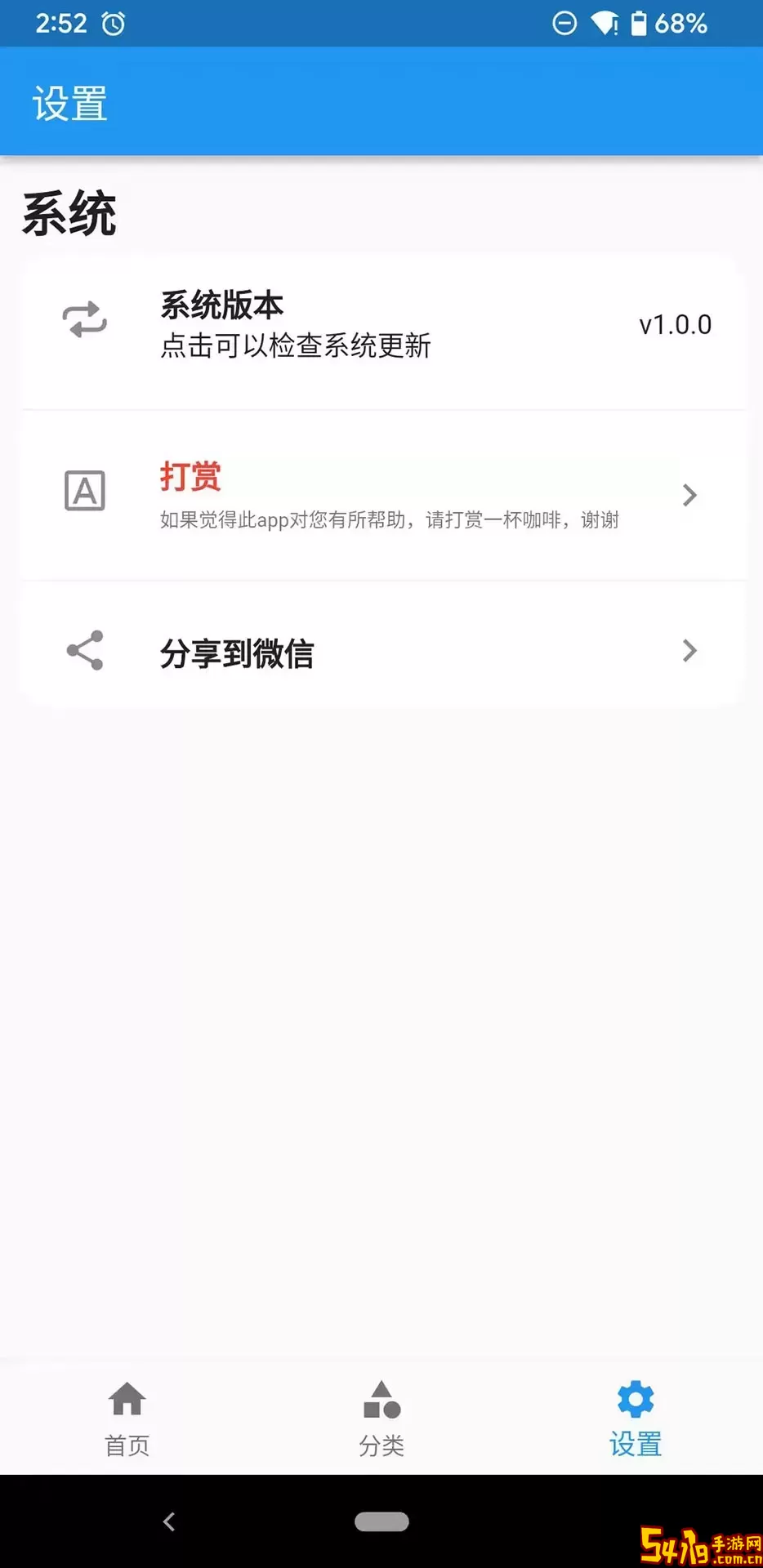好劲抽官网版app