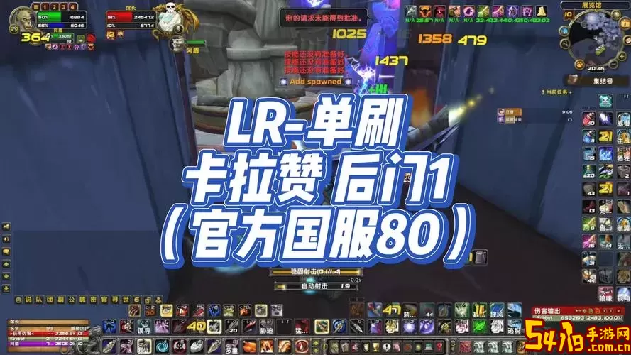 “卡拉赞开门任务接取等级解析及攻略指南”图1