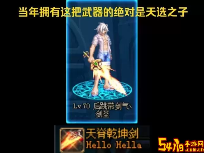 dnf2021一阵雨武极装备图1