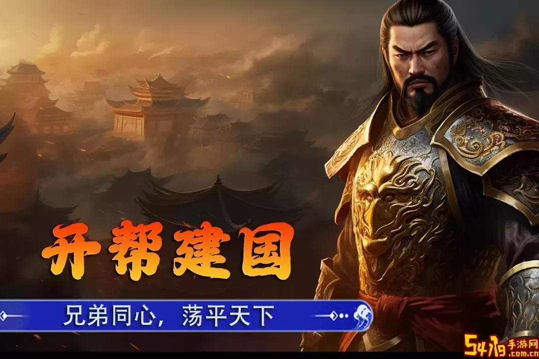 新征战最新版本