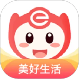 联盛生活下载官网版