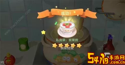 摩尔庄园浆果捞怎么老是失败-摩尔庄园浆果捞怎么总是失败图1