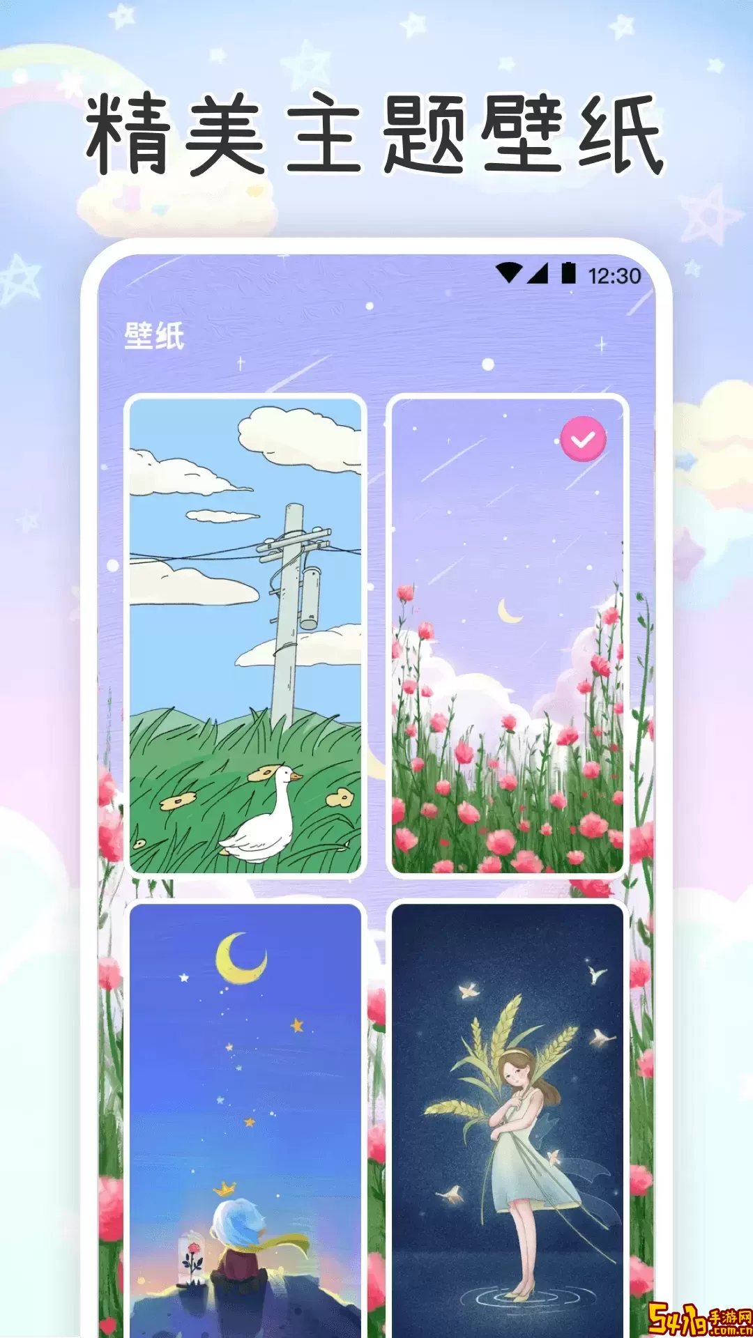 涂色下载官方版