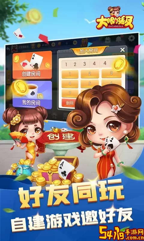 大眼够级最新版2024