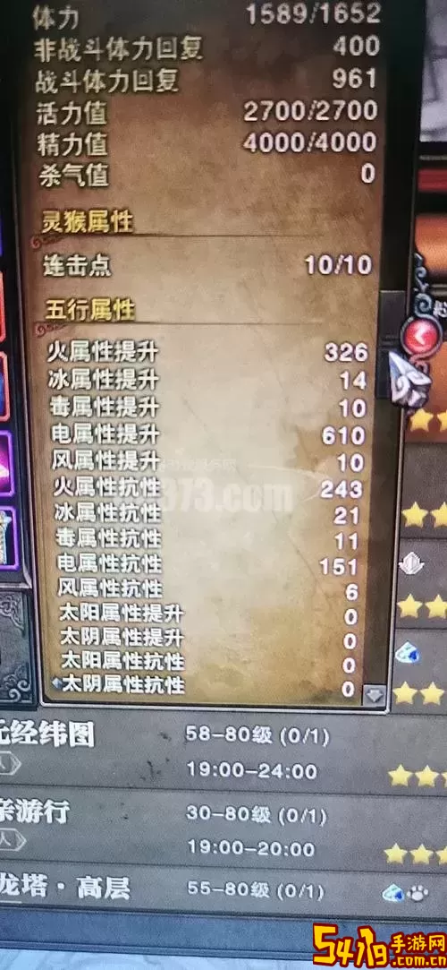 斗战神掌中灵猴礼盒获取攻略详解图2