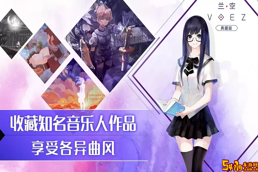 兰空安卓正版