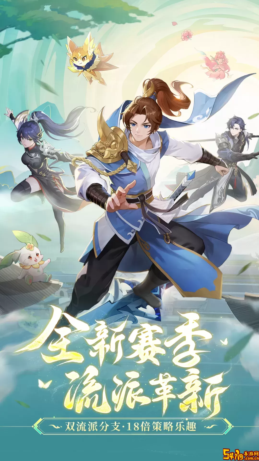 长安幻想官方下载