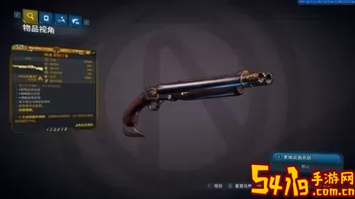 无主之地3哪个dlc武器好-无主之地3 dlc1武器图2