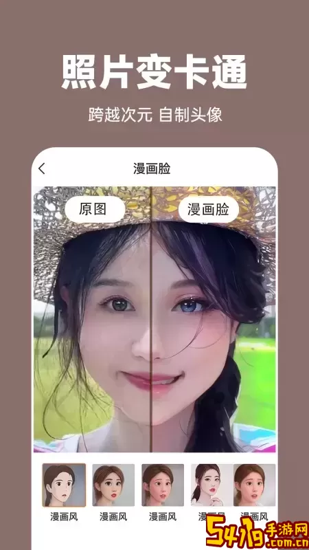 老照片修复王官网版手机版