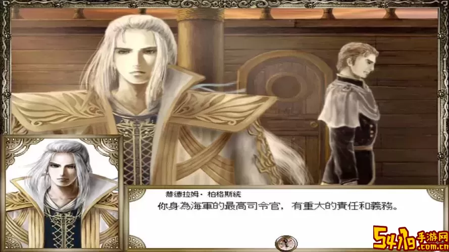 大航海时代4赫德拉姆赚钱攻略技巧与心得分享图2