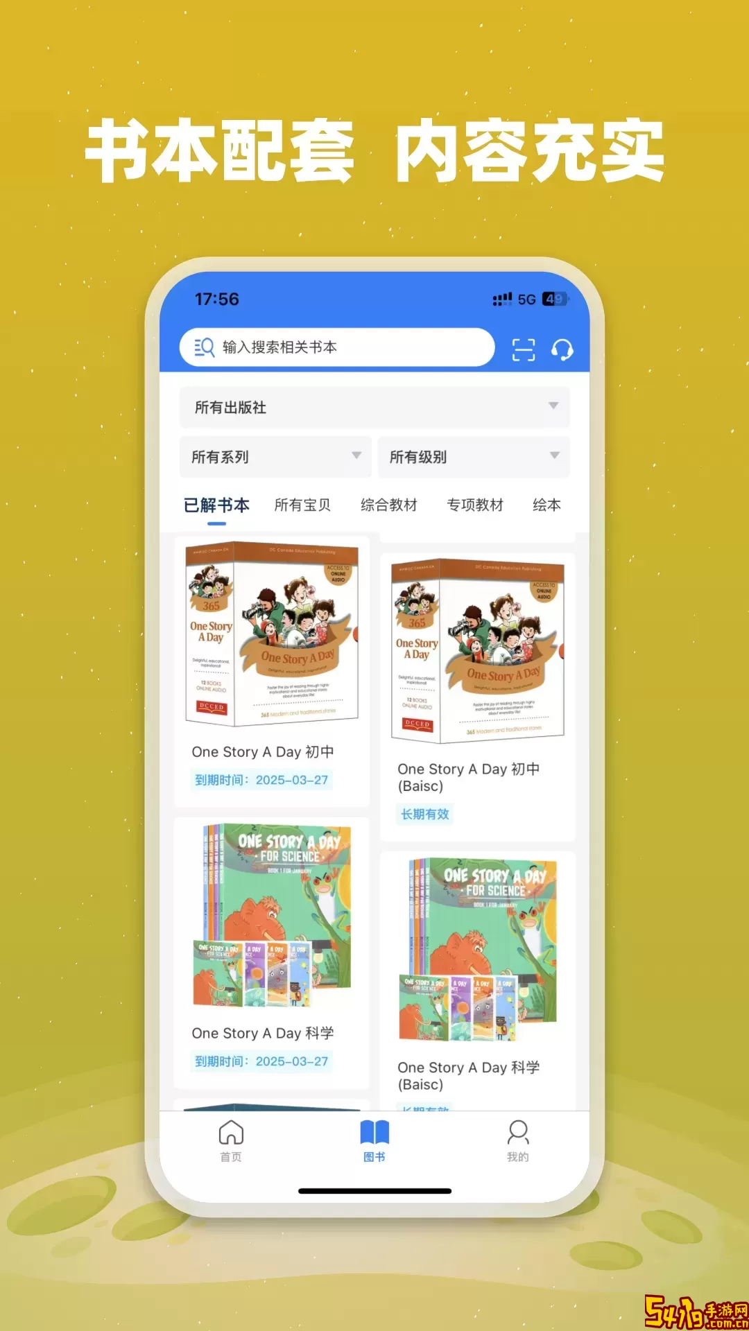 小凡博士老版本下载