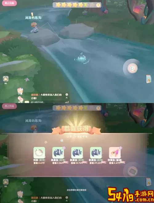 摩尔庄园怎么探索黑森林任务-摩尔庄园怎么完成黑森林任务图3