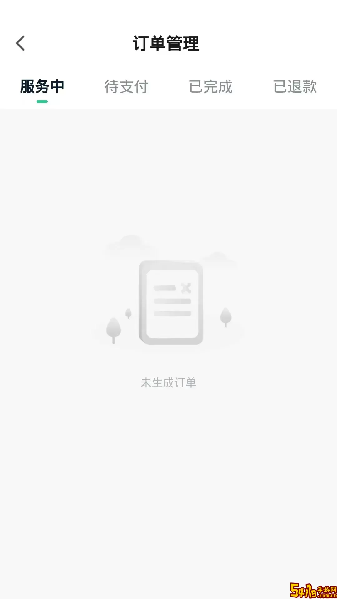 有亩田下载免费