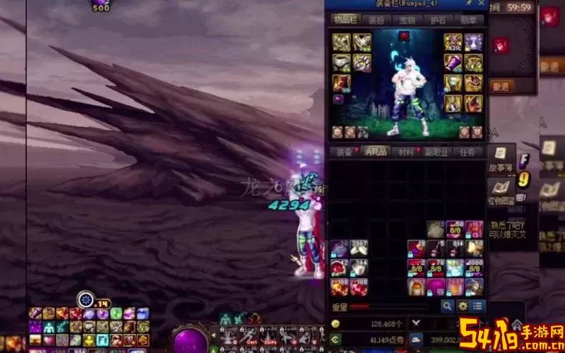 dnf2021一阵雨武极装备图2