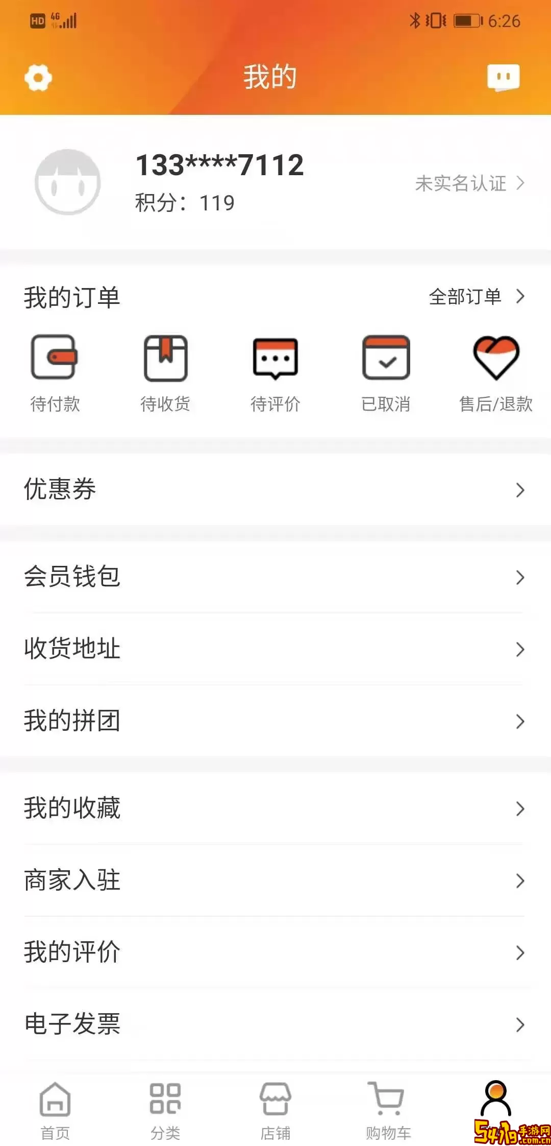 朝阳到家下载官方正版
