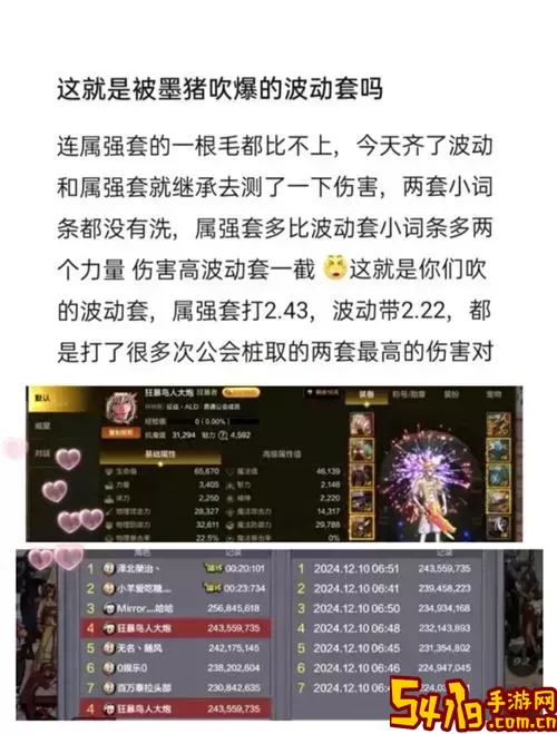 dnf单属强和双属强的区别在哪图1