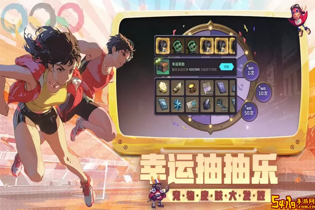 吟游战记游戏下载