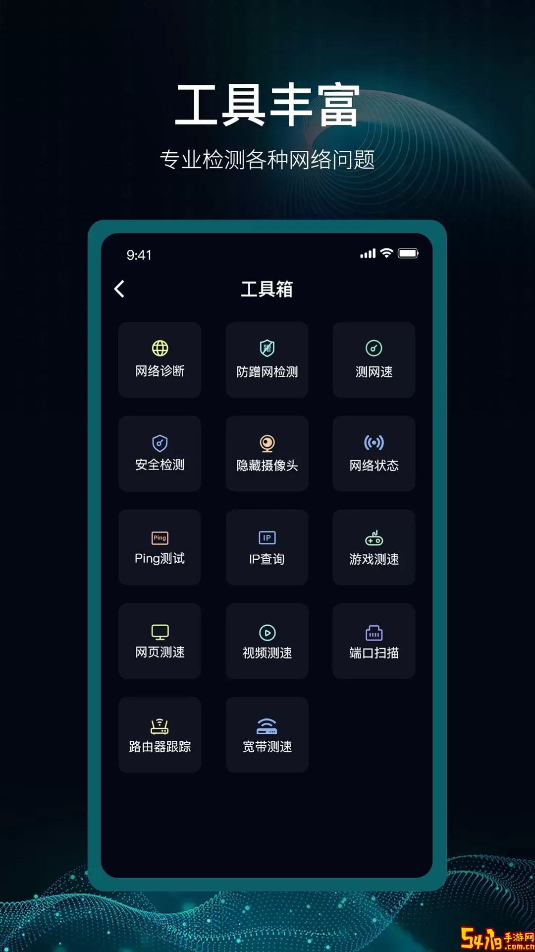爱斐讯路由器官网正版下载