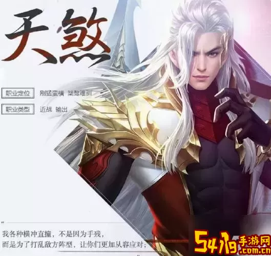 大唐无双手游哪个职业适合平民-大唐无双手游哪个职业适合平民玩家图2