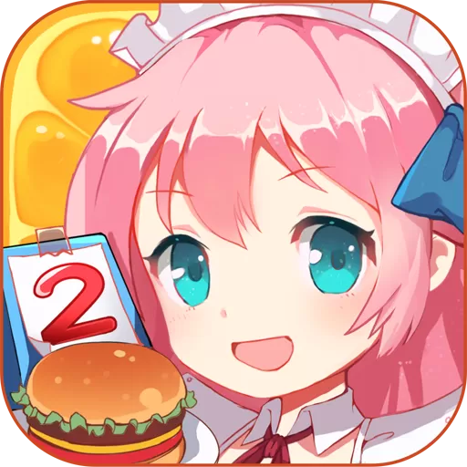 餐厅萌物语免费手机版