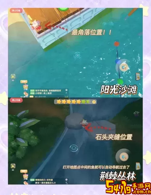 摩尔庄园手游黑森林钓鱼位置详解及攻略图2