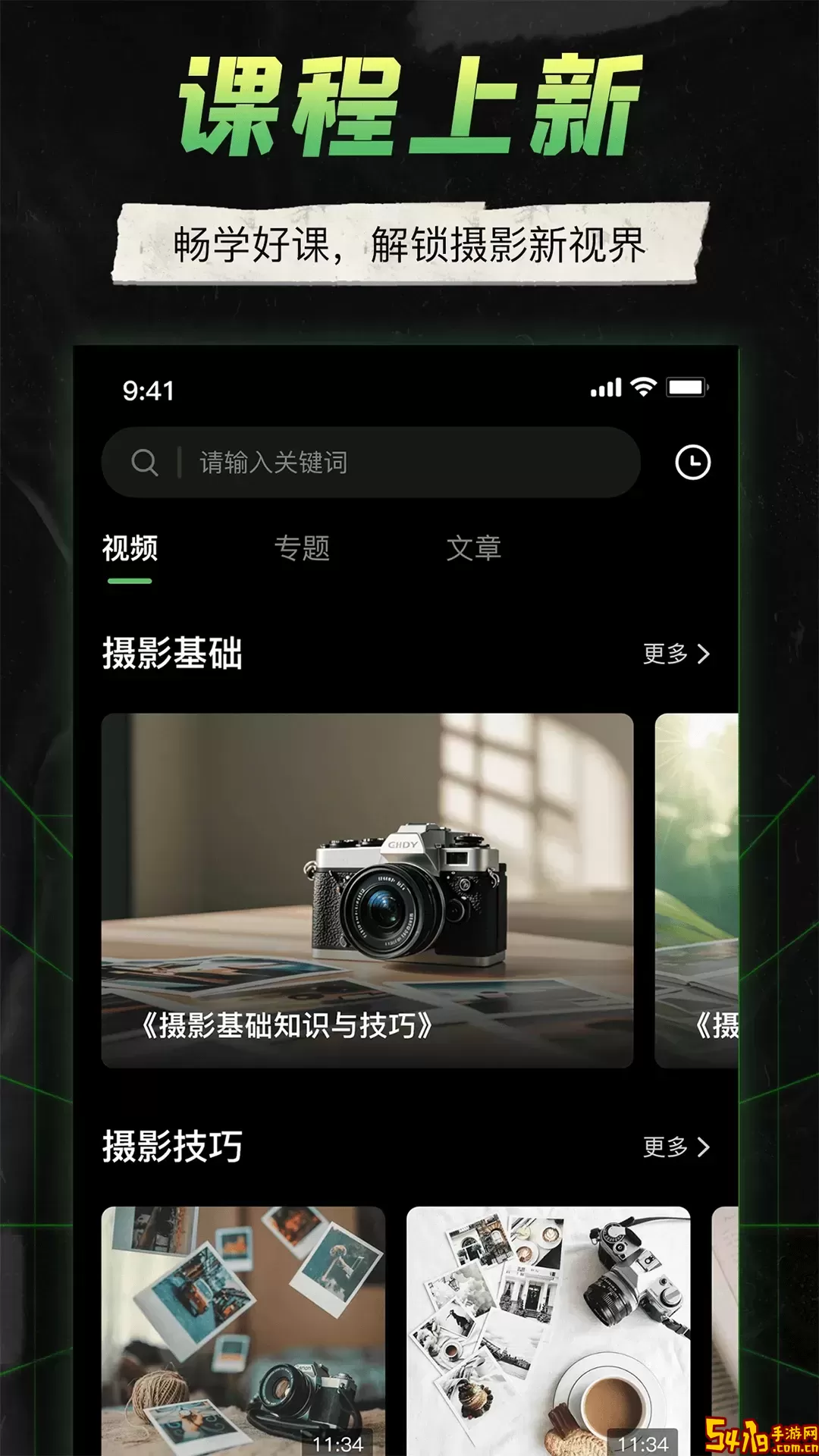 camera connect canoneos下载最新版本