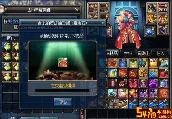 dnf绝望之塔通关奖章有啥用-dnf绝望之塔通关奖章有啥用啊图1