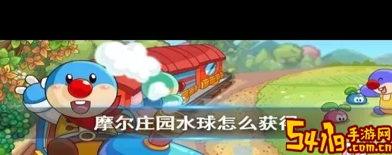 摩尔庄园怎么探索黑森林任务-摩尔庄园怎么完成黑森林任务图1