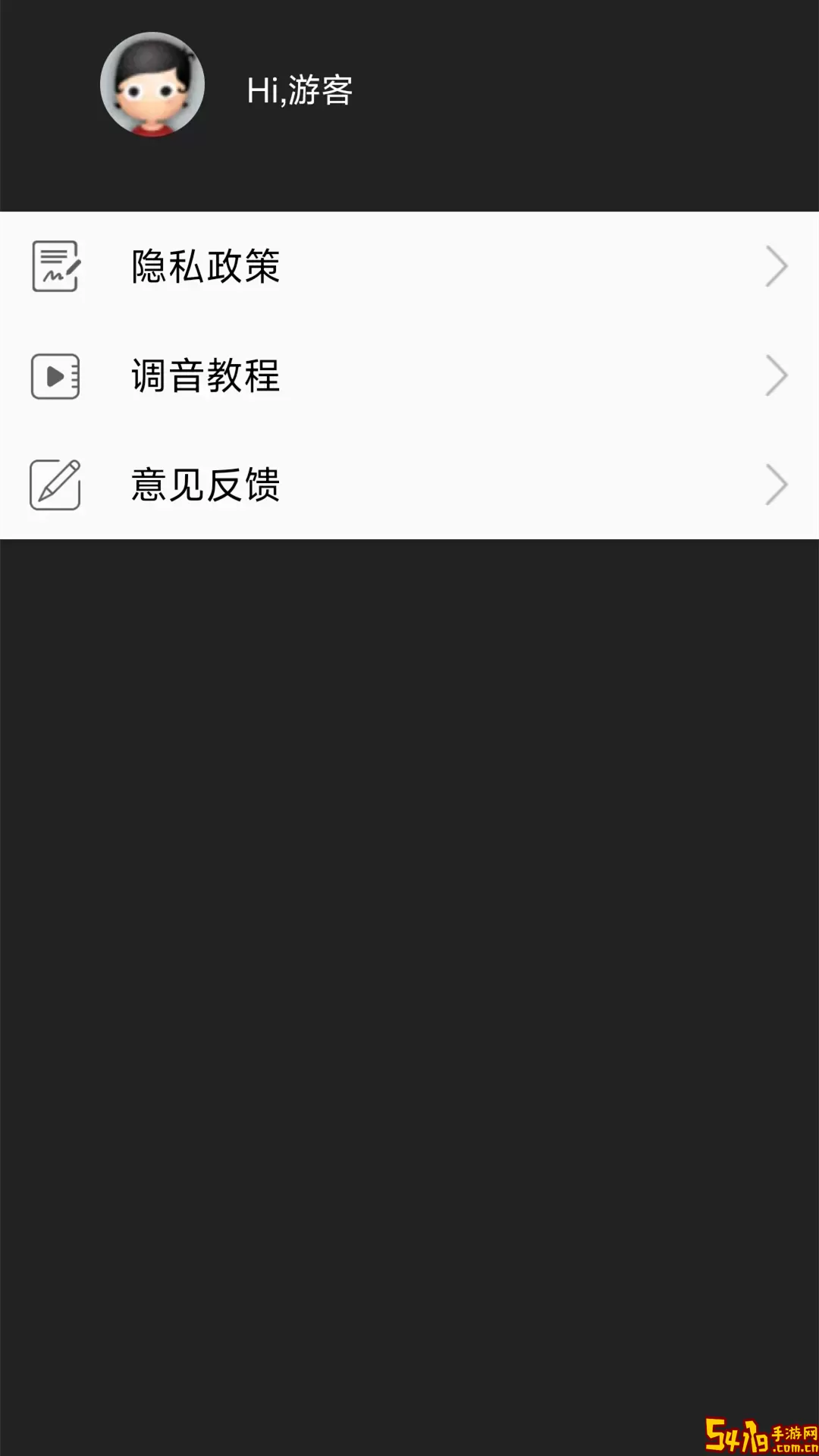 古筝调音器安卓版