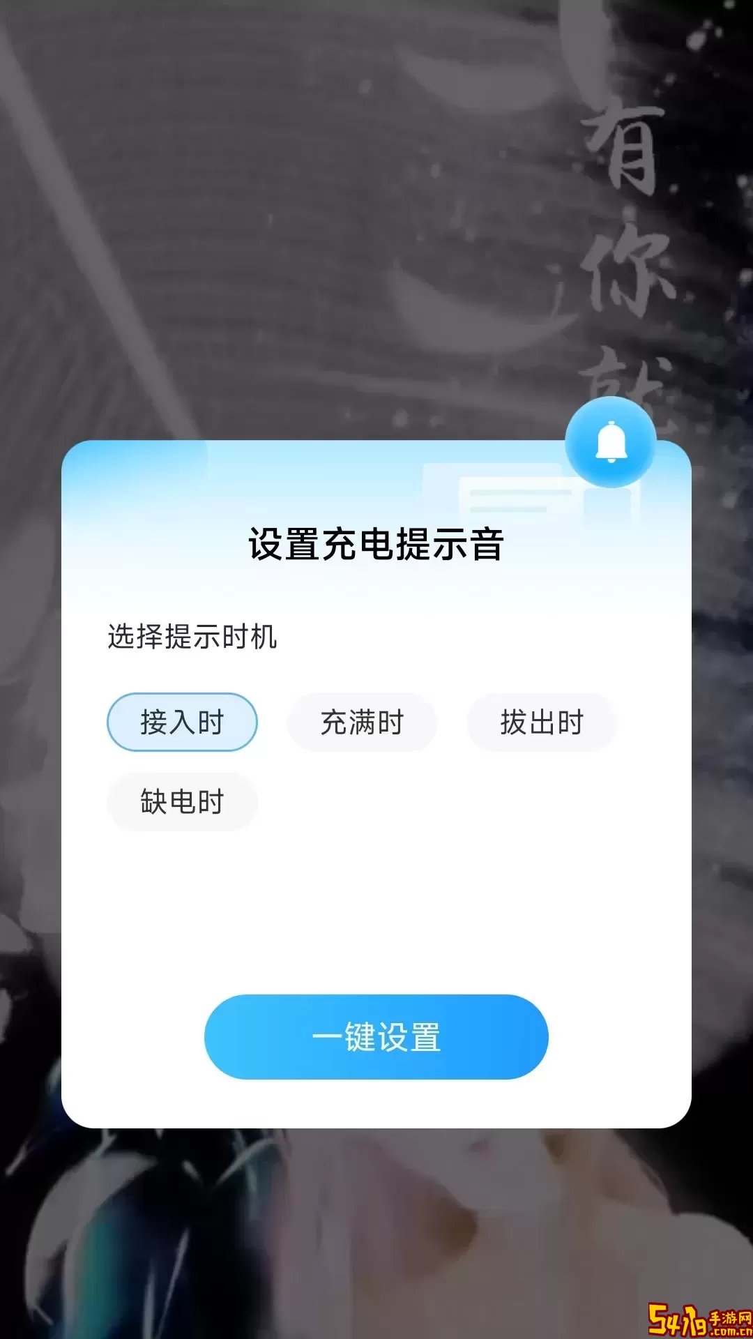 充充宝库免费下载