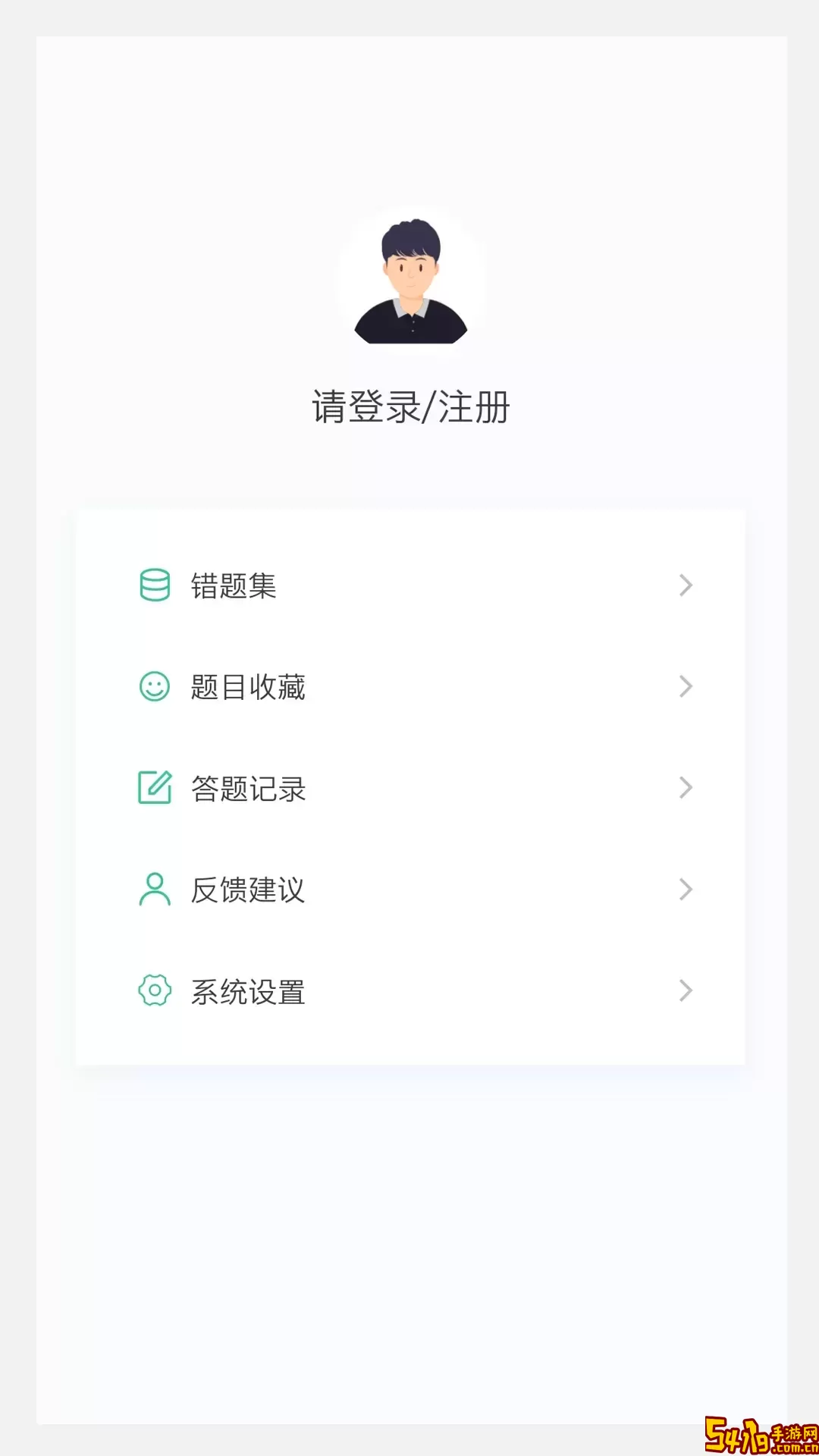 中医针灸学新题库下载免费版