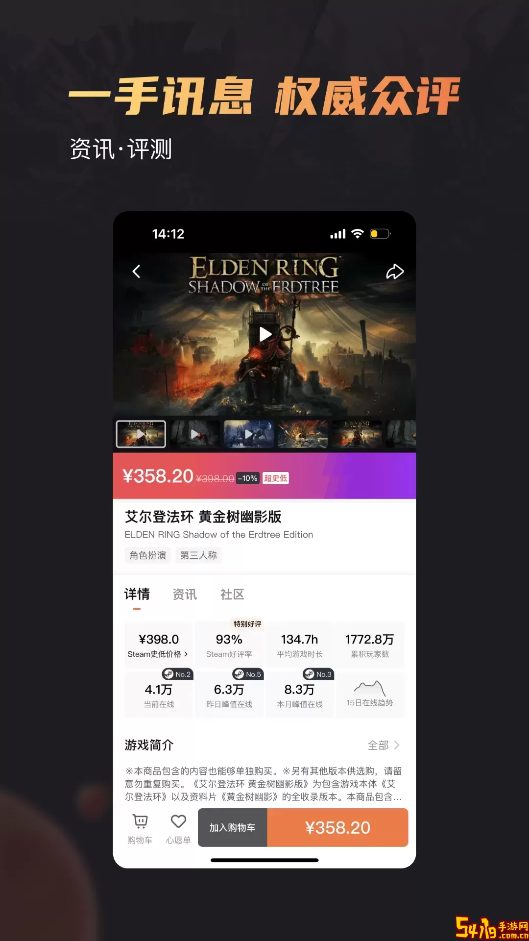 杉果官网版下载