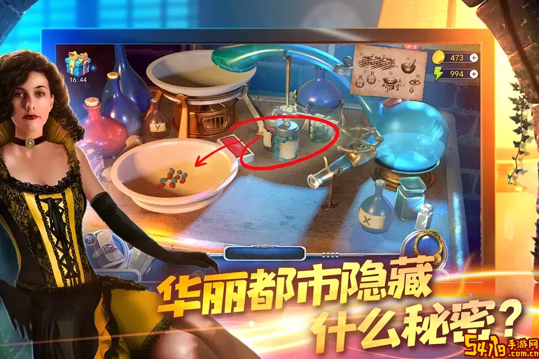 匿名信：隐匿者官网手机版