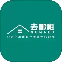 去哪租安卓版下载