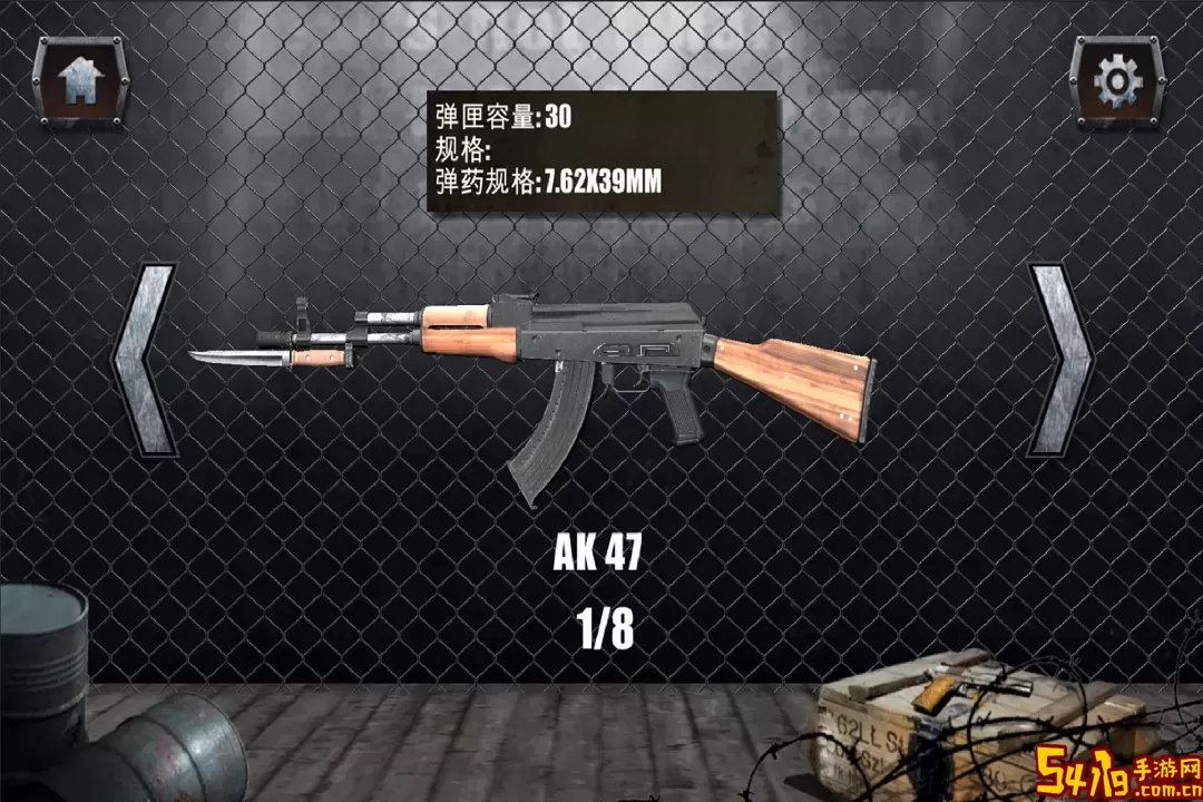 真实枪械模拟器下载正版
