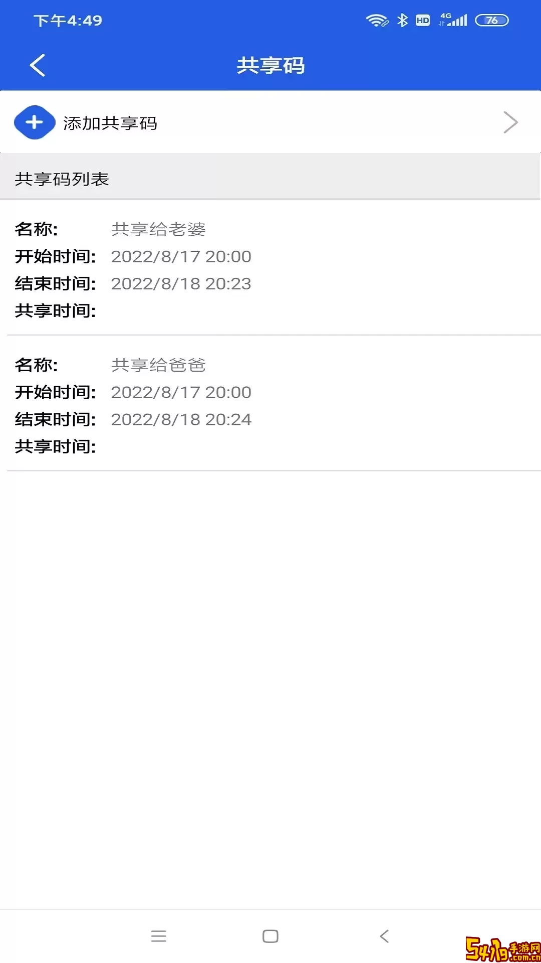 丰骑仕下载最新版本