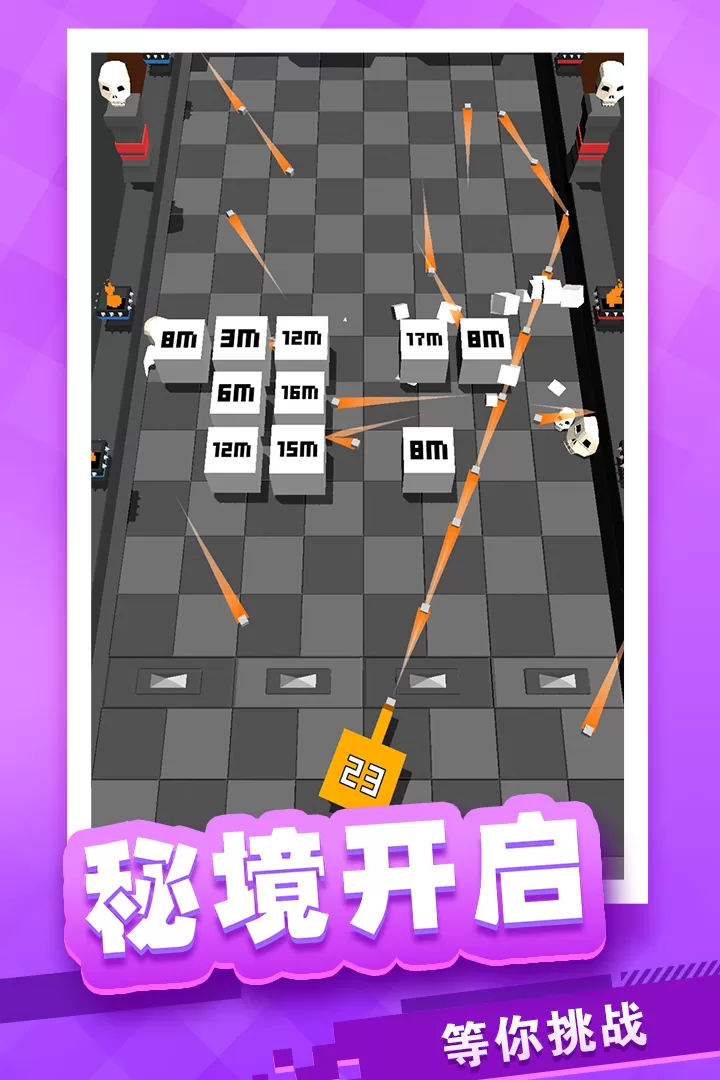 放置方块塔防安卓版app图5