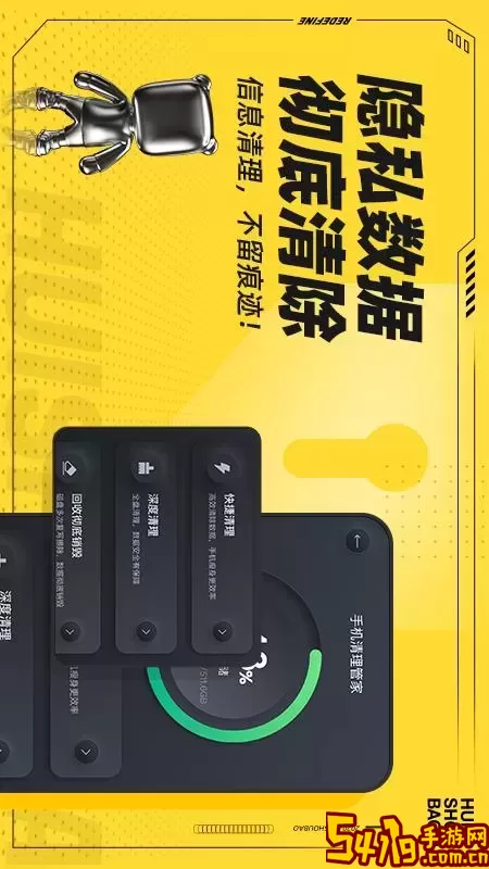 回收宝app下载