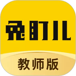 兔盯园丁软件下载
